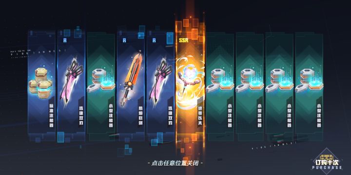 运气用在了奇怪的地方截图