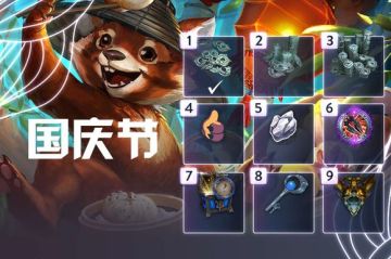 #虚荣Vainglory#国庆期间每日登录奖励，现在就开始吧！
