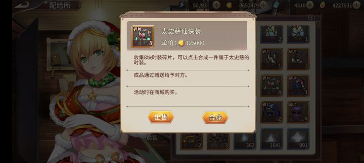 这波是坚持党的胜利截图