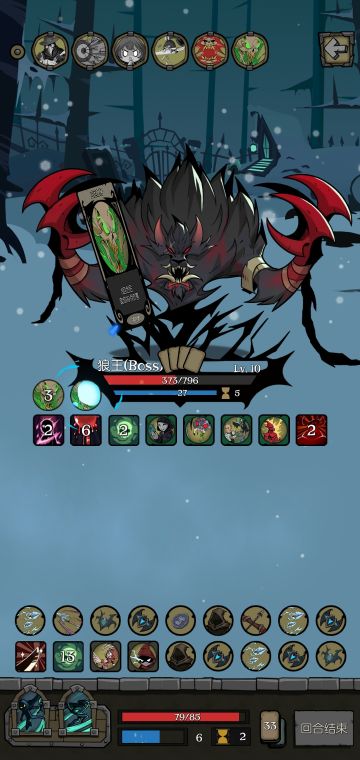 游侠的100%闪避反击流