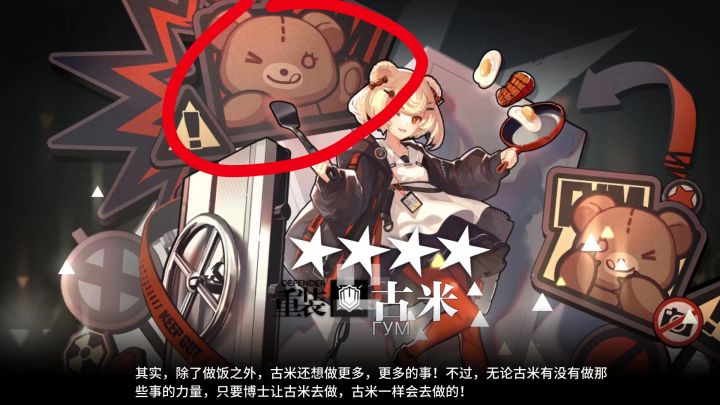 ？截图