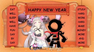 【福利】预约《造物2》手游，领星界贺年礼（已结束）