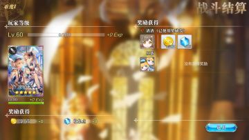 新版本系列活动二：组队大挑战