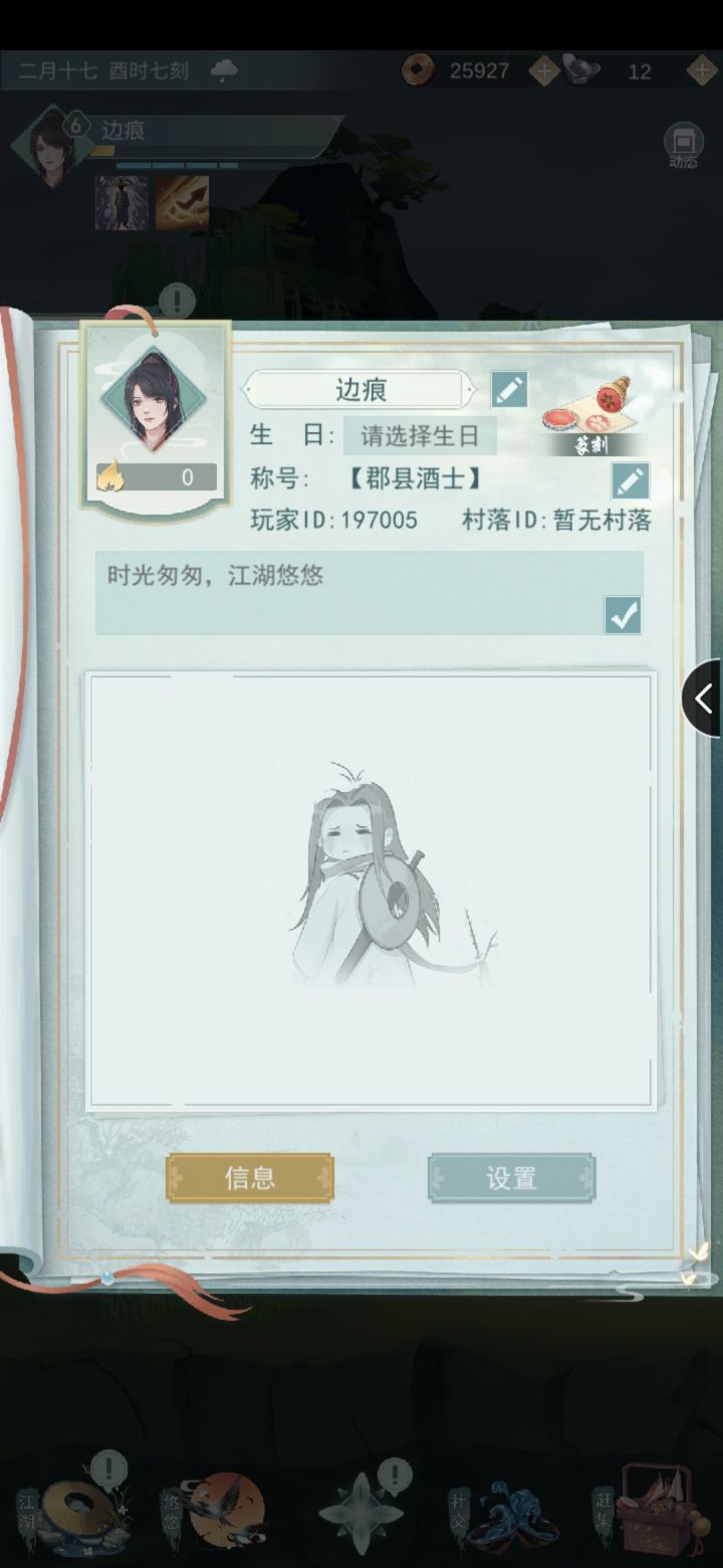 来啦来啦找朋友!截图