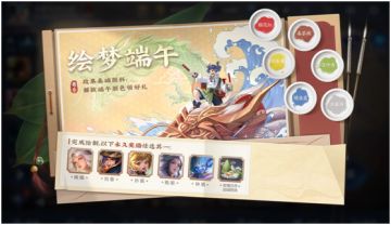 6月10日不停机更新：蒙犽-龙鼓争鸣即将登场