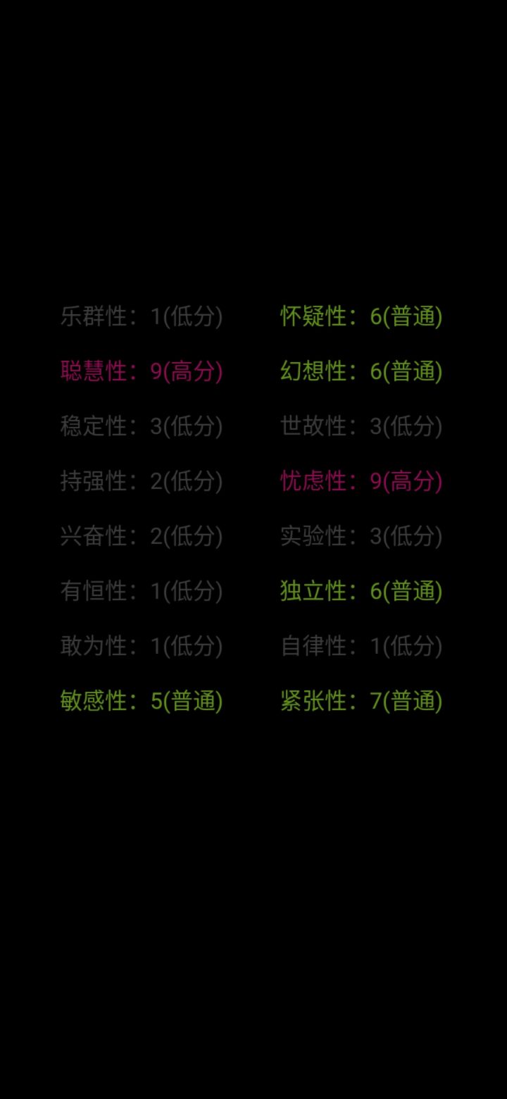 呃截图