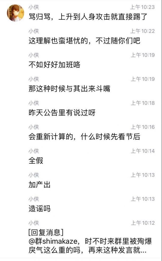 10月游戏圈最新圣经？？名著《全假》出版截图