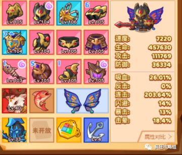 《疯狂骑士团》版本之子“反击流”的崛起