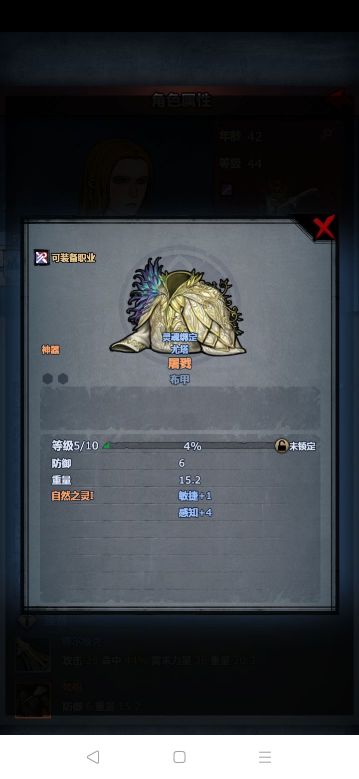 我是不是弄出来一个不得了的东西截图