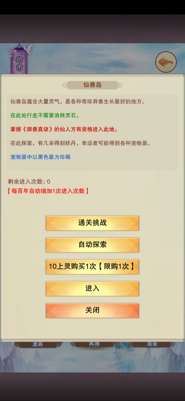 兄弟们看看是不是bug截图