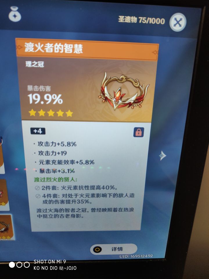 只要我不拉,他就一直是个好胚子!截图