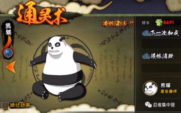 还在为上不去分而烦恼嘛？最新的决斗场技巧来啦。