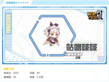 你知道产蛋人型吗 · 评测「咕噜啵啵」