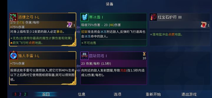 这玩意扔人堆里会怎样截图