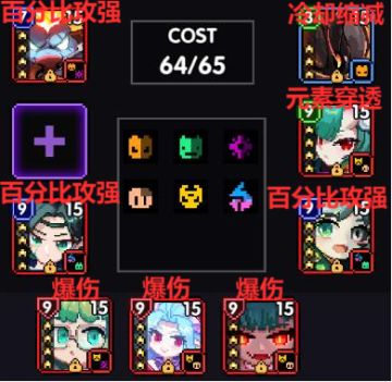 【鬼影木忍】新版本双觉醒探险武器鬼忍攻略