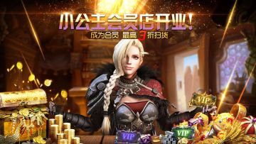 《COK列王的纷争》双十一扫货节开启！