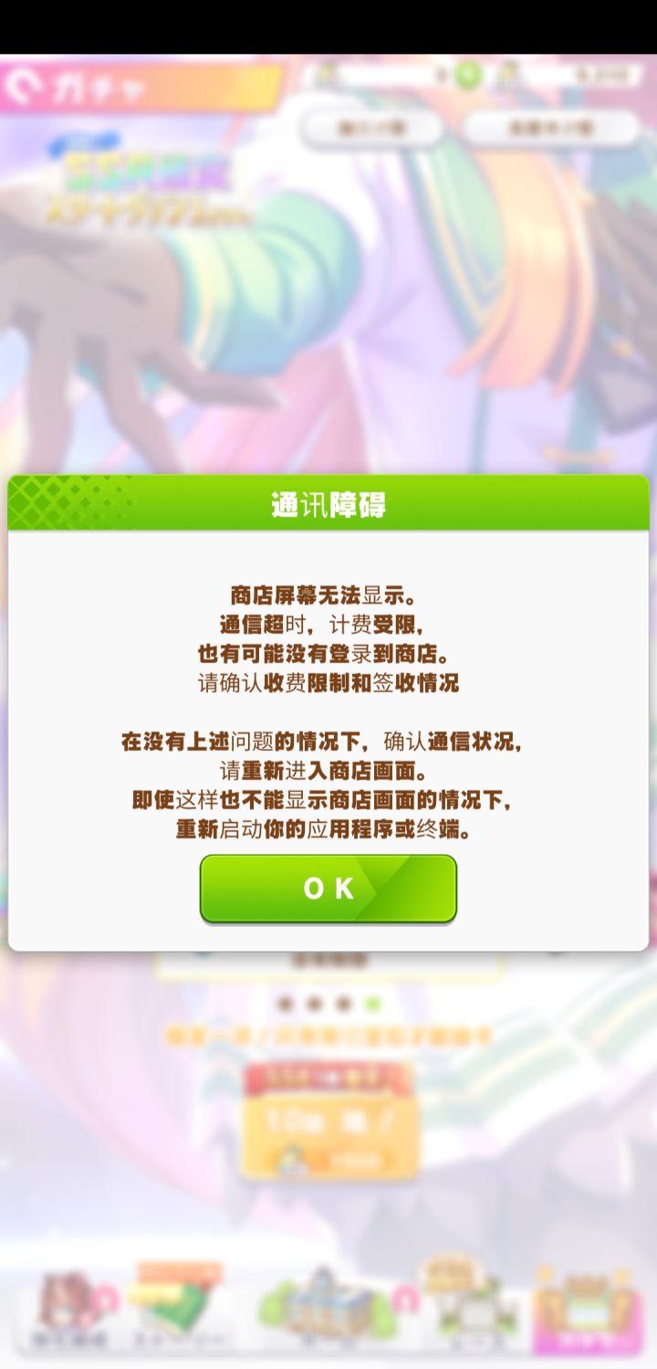 求问截图