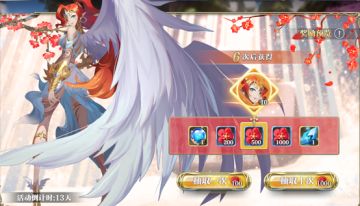 【新服】预告！2月15日10：00姬斗区 希尔芙 上线 ；新服活动预告