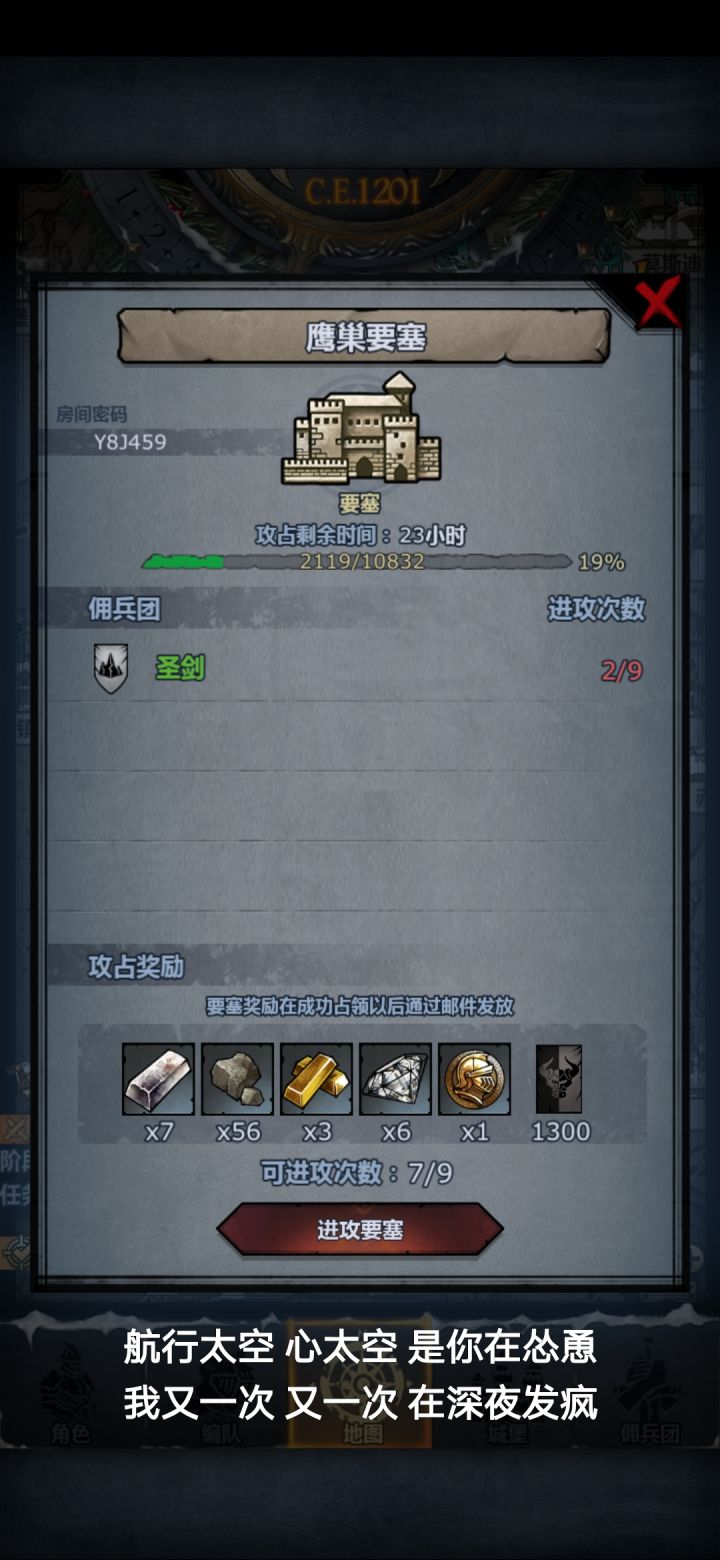 车截图