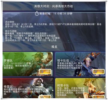 #虚荣Vainglory# 论站对队伍的重要性