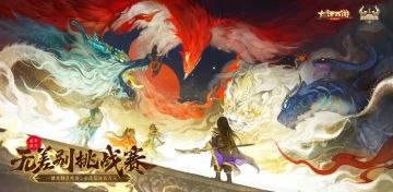 无差别海选赛今日迎来最后一轮，28日淘汰赛阶段开启！