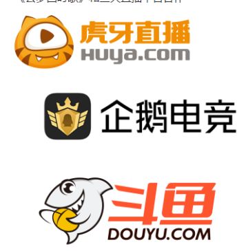 直播平台驻专区，特色主播秀云梦