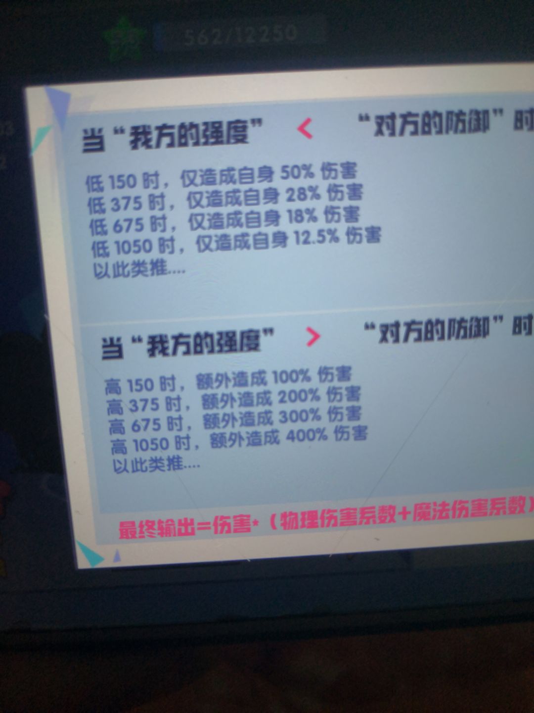 看着精品贴玩的，分享一下经验截图