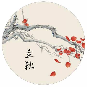 《少年侠客》全新河字江湖开启，新一期限时活动立秋皮肤登场，少侠快请！