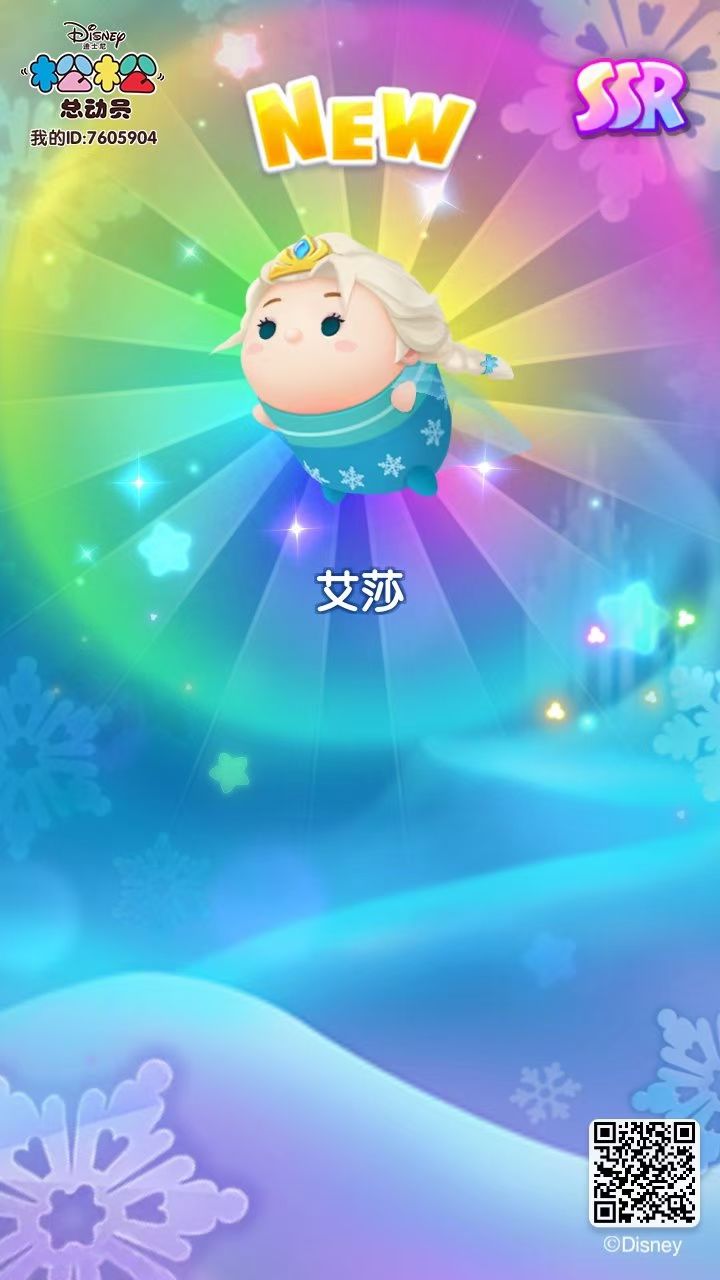 打卡第一天截图