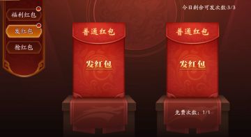 《放开那三国3》军团玩法介绍