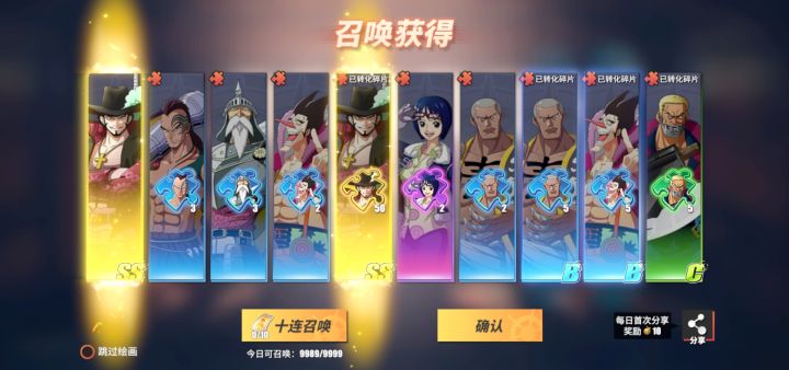 我傻了截图