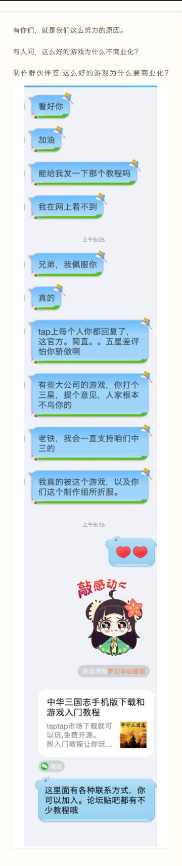 小小骄傲下，别顶，怕我骄傲😄