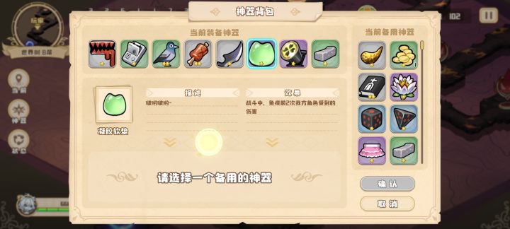 这个有点无敌啊截图