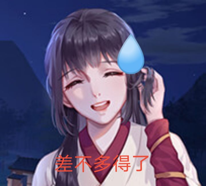 村落商场bug截图
