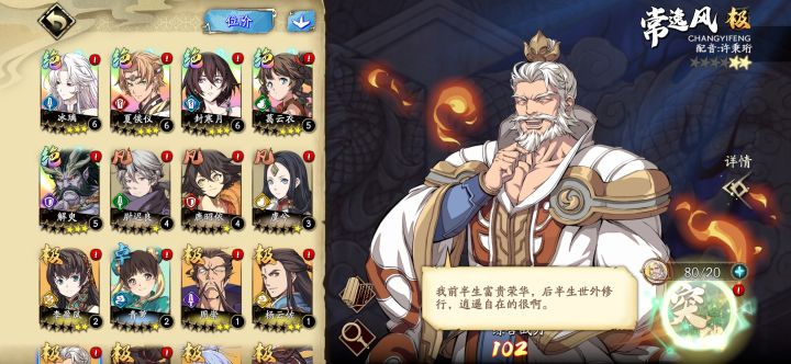 不想用主流截图
