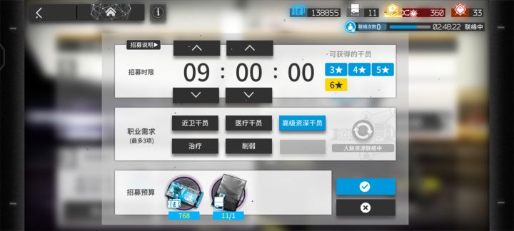 新手第一次高资怎么选啊？截图