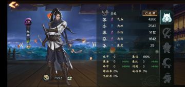 英雄介绍-赵括篇