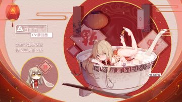 日露霞元宵节服饰【珠玉玲珑】