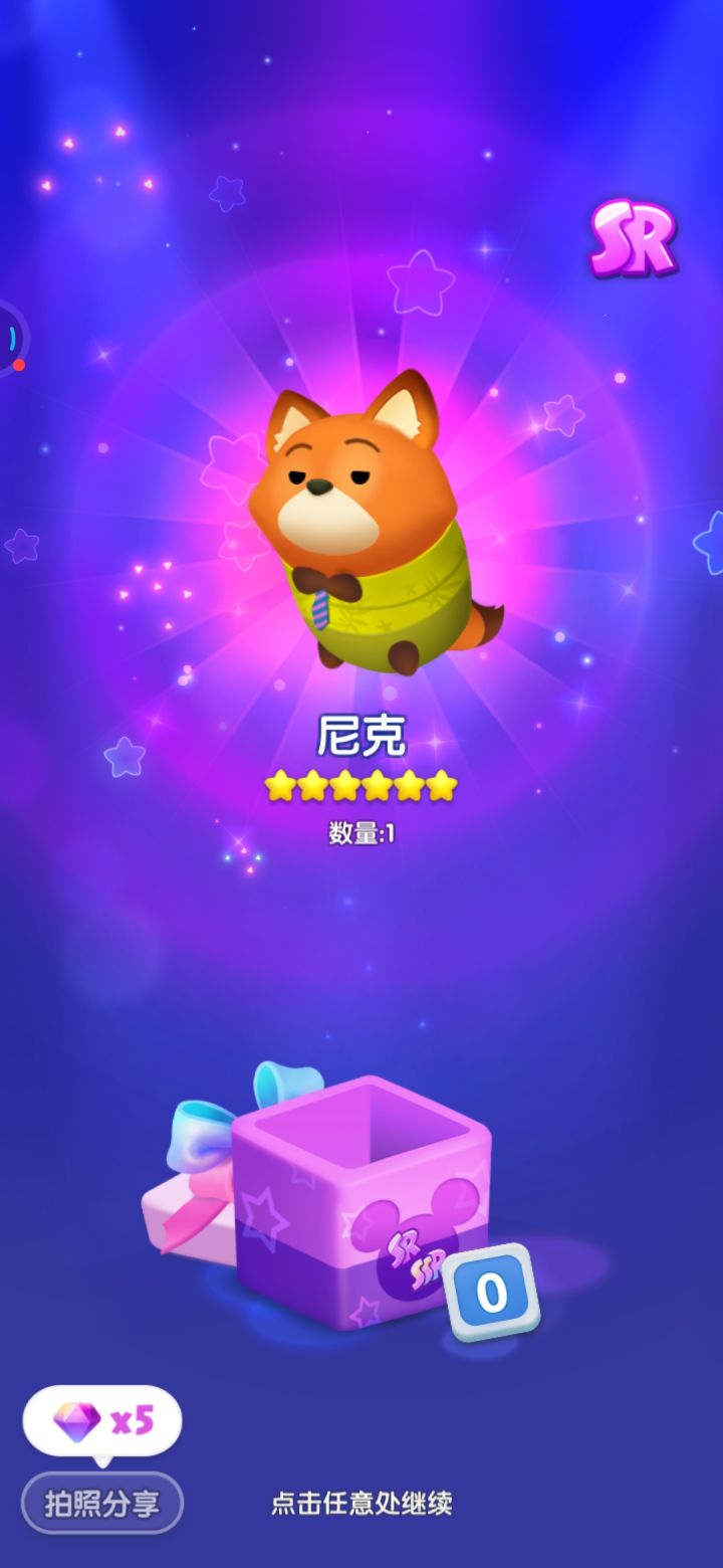 周年打卡第⑥天截图