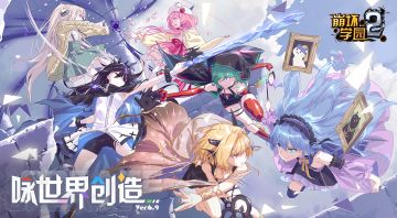 《崩坏学园2》6.9版本PV「喜欢帽子的果然就他一个」