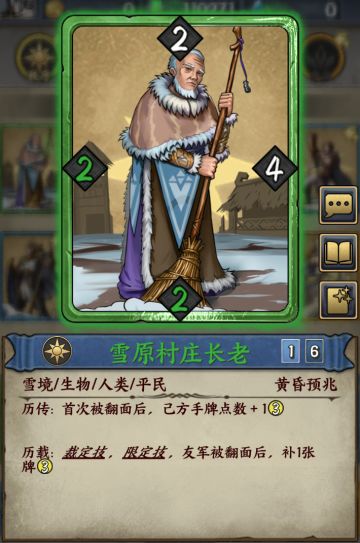 新环境「黄昏预兆」卡牌预览（55/55）