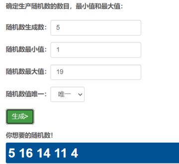 已结束丨参与圣诞表白，获取魂晶及学员亲笔回执