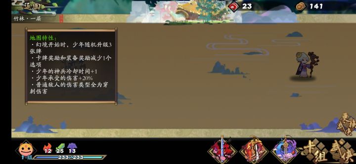 求助截图