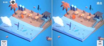 3D探索空间 - 第十三日