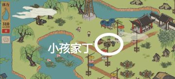 杭州探险1钱塘江（箱子+锁雾碑+隐藏奖励）