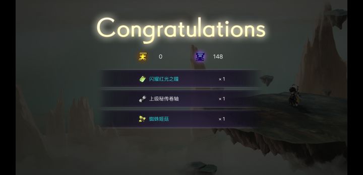 心动,真的很心动!!!截图