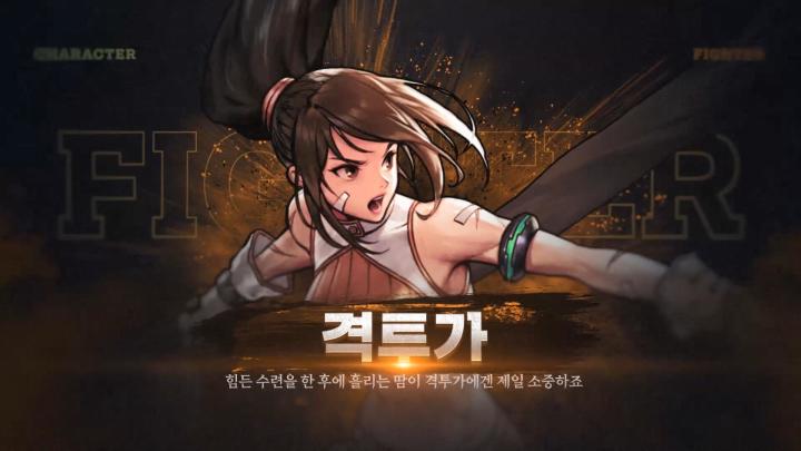 【视频】《DNF手游》韩服-女格斗家（气功师、散打）技能展示 1截图