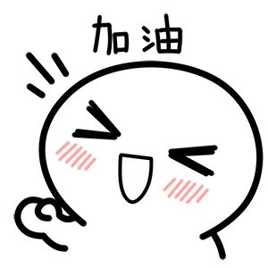 【10.1活动说明】剁手节提前开始啦！！！9月30号就开始嗨哟！！！！