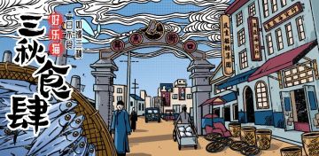 【猜客人活动开奖】第一届好乐猫全体大会圆满结束！