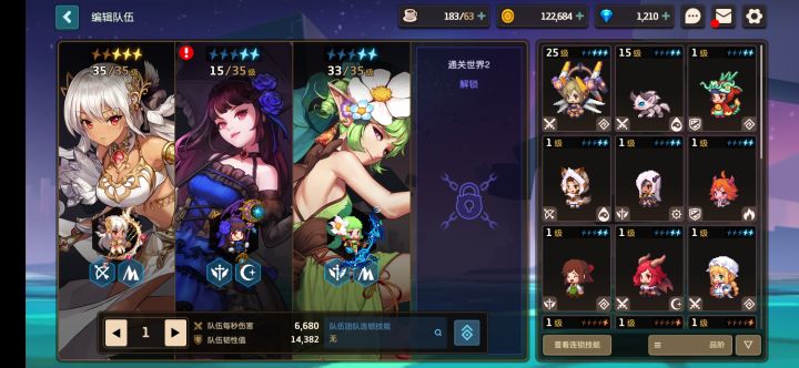 玩得有点迷。。。又非当养成游戏吧截图